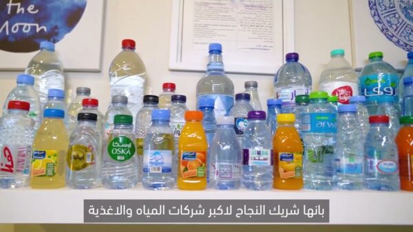 شركة زهرة الواحة للتجارة | ريادة سعودية في صناعة التعبئة والتغليف
